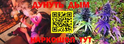 шишки Бугуруслан