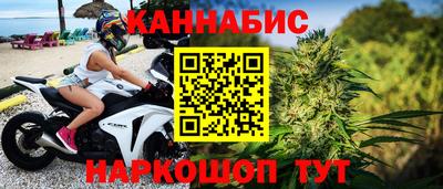 дистиллят марихуана Будённовск