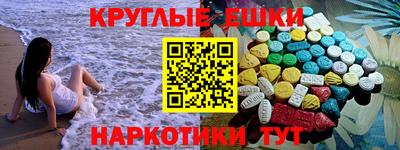 шишки Бузулук