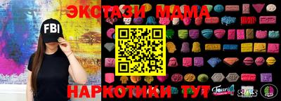 таблы Будённовск