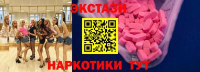 шишки Бузулук