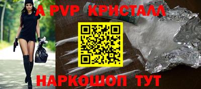 первитин Бузулук