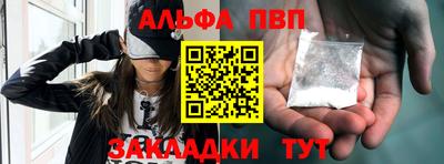 таблы Будённовск