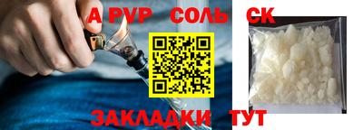 первитин Бузулук