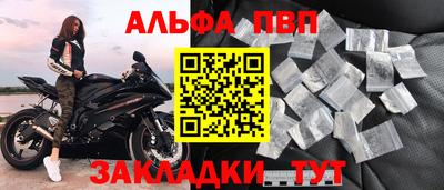 таблы Будённовск