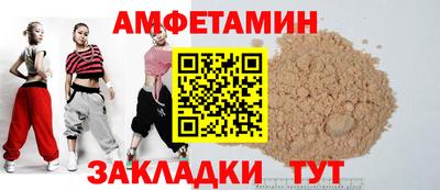 таблы Будённовск