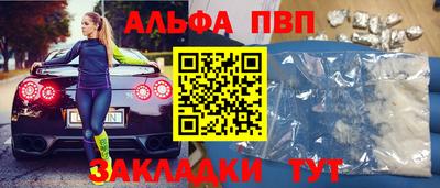 шишки Бугуруслан