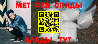 первитин Бузулук