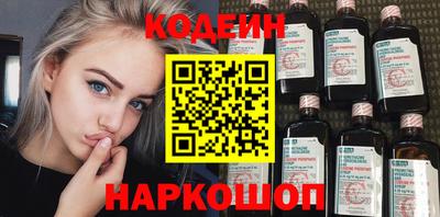 шишки Бузулук