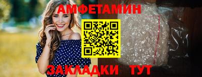 таблы Будённовск