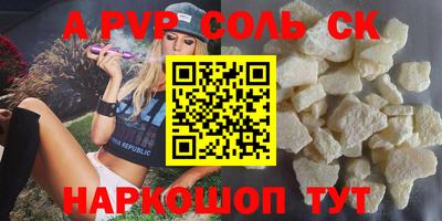 шишки Бузулук