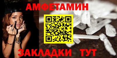 первитин Бузулук