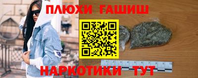 шишки Бугуруслан