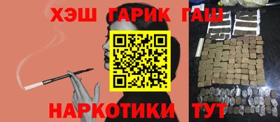 дистиллят марихуана Будённовск