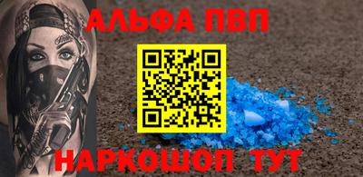 шишки Бузулук