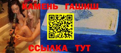 таблы Будённовск