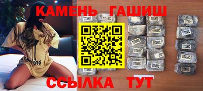 шишки Бугуруслан