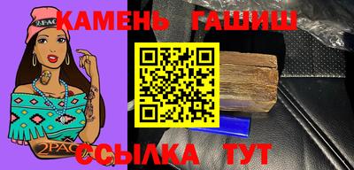шишки Бузулук