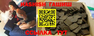 таблы Будённовск