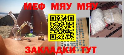 первитин Бузулук