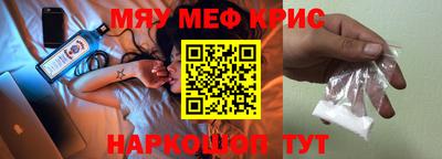 первитин Бузулук