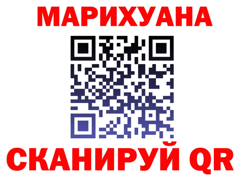 Canna-Cookies марихуана ССЫЛКА shop блэк спрут Ишимбай