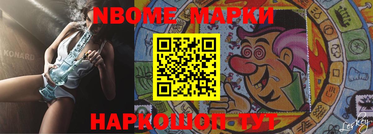 Конопля  ЭКСТАЗИ  Как найти закладки?  Ишимбай  ГАШИШ  Меф кристаллы 