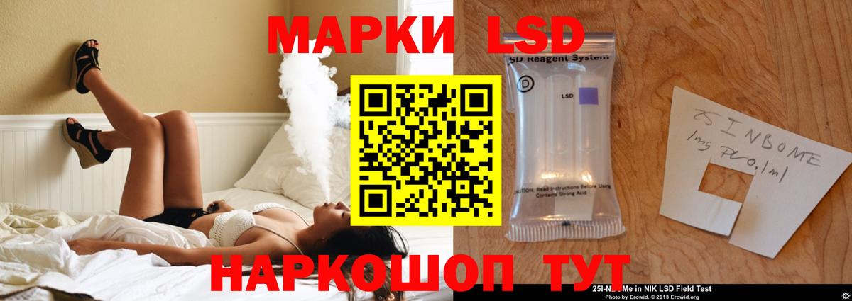 ЛСД экстази ecstasy  Лсд 25 экстази ecstasy  LSD-25 экстази  Ишимбай 