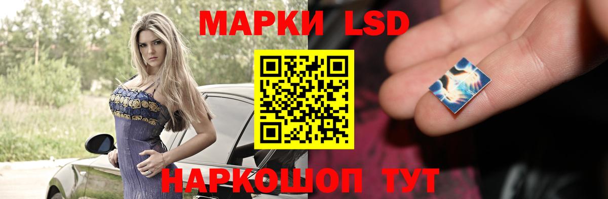 LSD-25 экстази ecstasy  Вход с VPN  Лсд 25 экстази  Лсд 25 экстази кислота  Ишимбай 