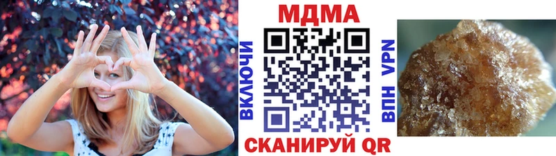 MDMA кристаллы  Ишимбай 