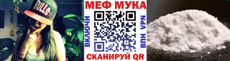 Мефедрон mephedrone  Ишимбай 