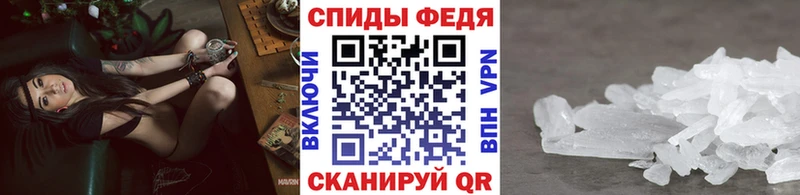 МЕТАМФЕТАМИН мет  что такое наркотик  Ишимбай 
