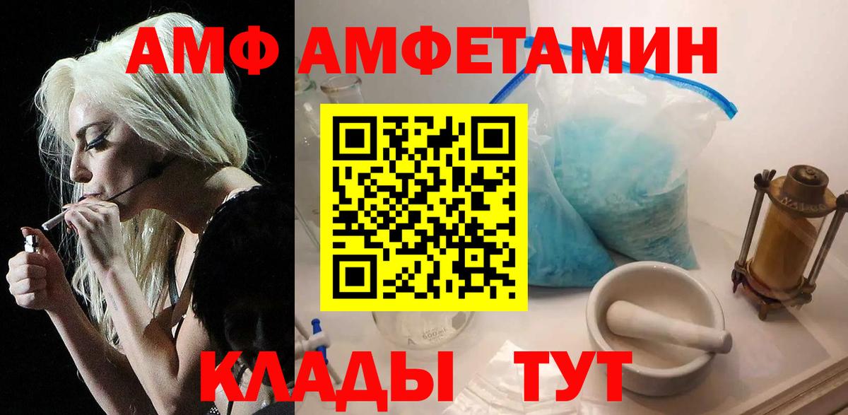 Первитин кристалл Ишимбай