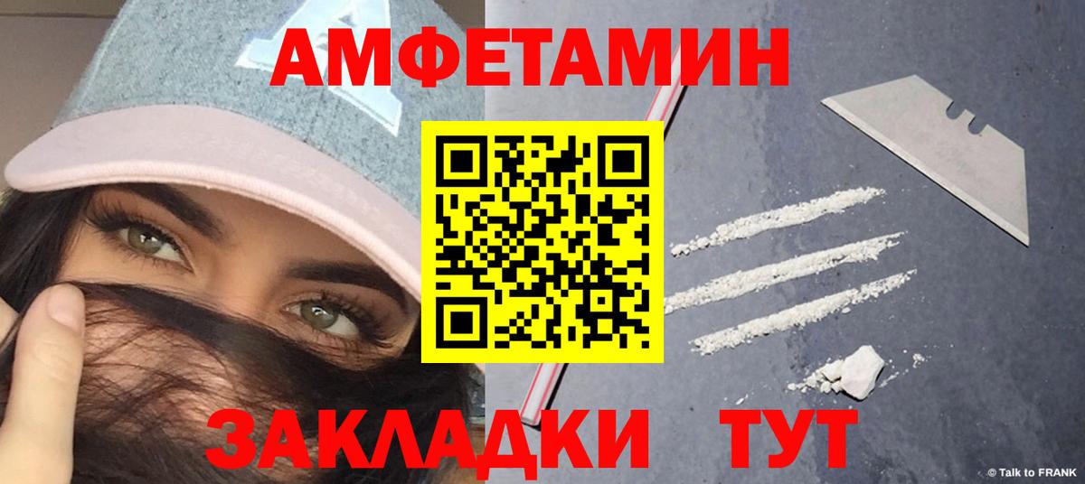 Метамфетамин мет  Ишимбай 