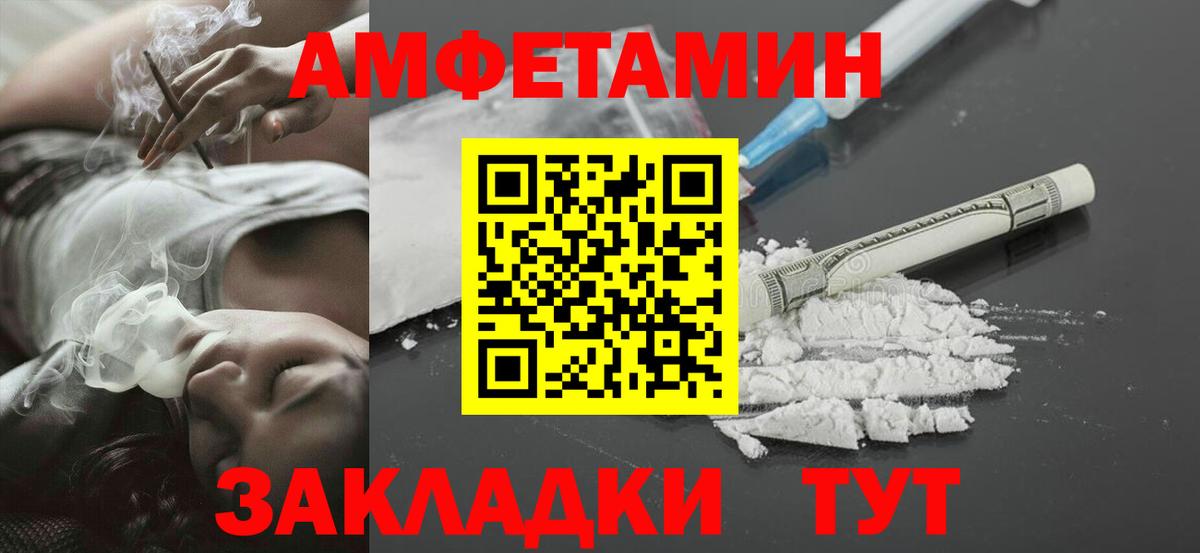 МЕТАМФЕТАМИН кристалл  Первитин  Ишимбай  Вход с VPN 