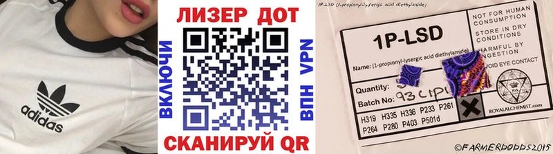 Марки NBOMe 1,5мг  Ишимбай 