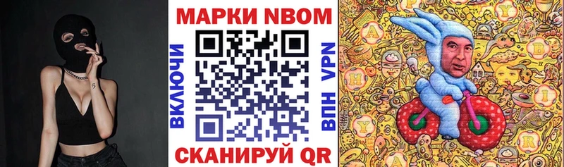 Наркотические марки 1,5мг Ишимбай