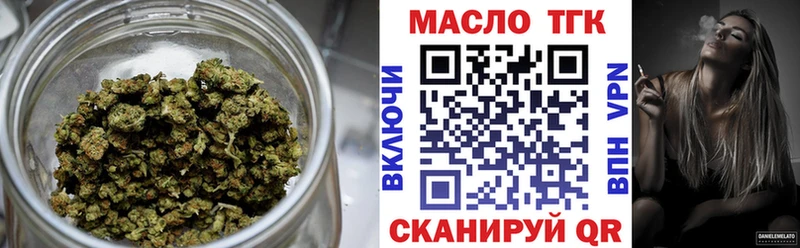 Дистиллят ТГК концентрат  Ишимбай 