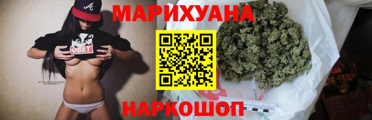 Каннабис SATIVA & INDICA  Вход с VPN  Канабис ГИДРОПОН  Ишимбай 
