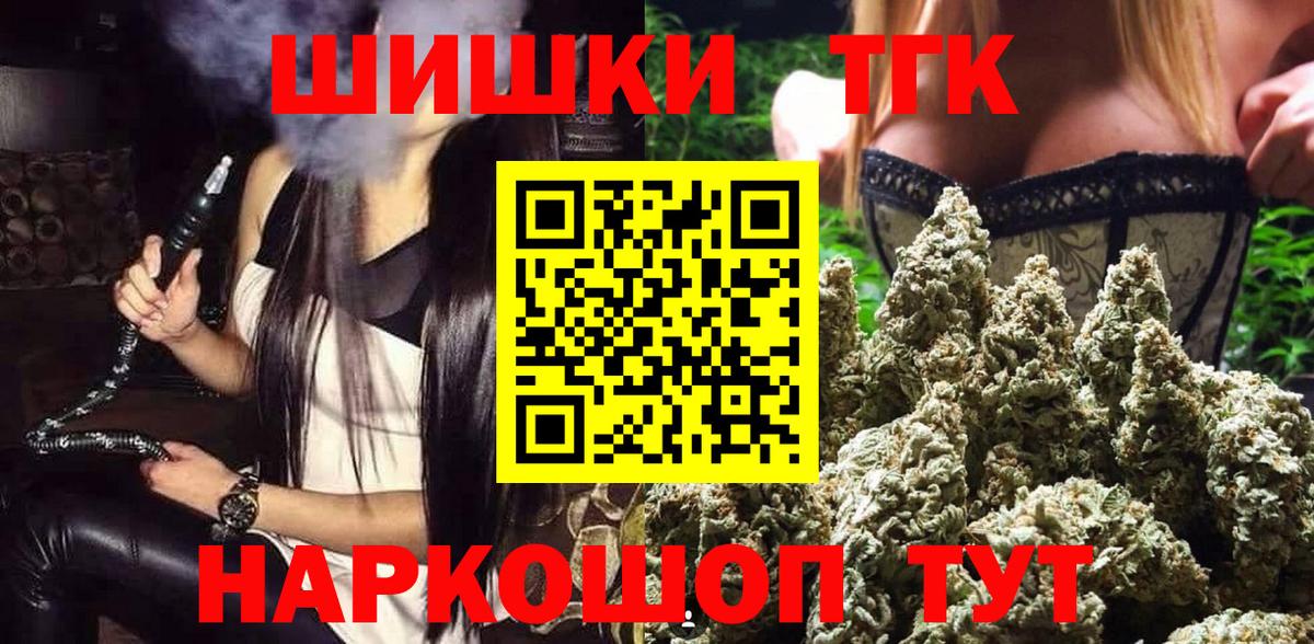 Канабис THC 21%  МАРИХУАНА планчик  Канабис MAZAR  Шишки марихуана AK-47  Ишимбай 